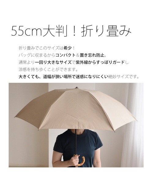 utatane(ウタタネ)の「折りたたみ日傘 完全遮光100% 3段折り55cm 形態安定 無地バンブー タッセル付(折りたたみ傘・レディース・マスタード/グレー/グリーン/ブラック/ベージュ/レッド/ネイビー/ラベンダー・FREE)」の18枚目の写真