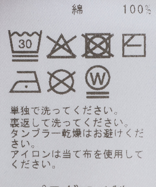 JOURNAL STANDARD（ジャーナルスタンダード）の「【DALA / ダラ】 LIDO ANKLE JEAN W/SEAM（デニムパンツ・レディース・ブルー・24/25）」の9枚目の写真