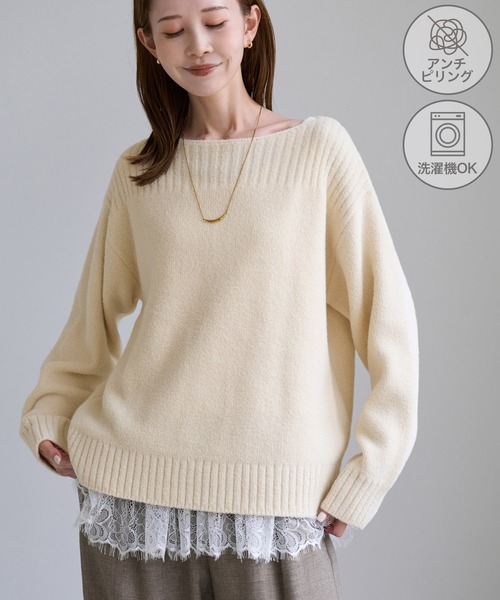 ROPE' PICNIC(ロペピクニック)の「スフレニット ボートネックプルオーバー(ニット/セーター・レディース・ライトグレー/ダークブラウン/サックスブルー/ピンク/オレンジ/クリーム/キナリ・FREE)」の15枚目の写真