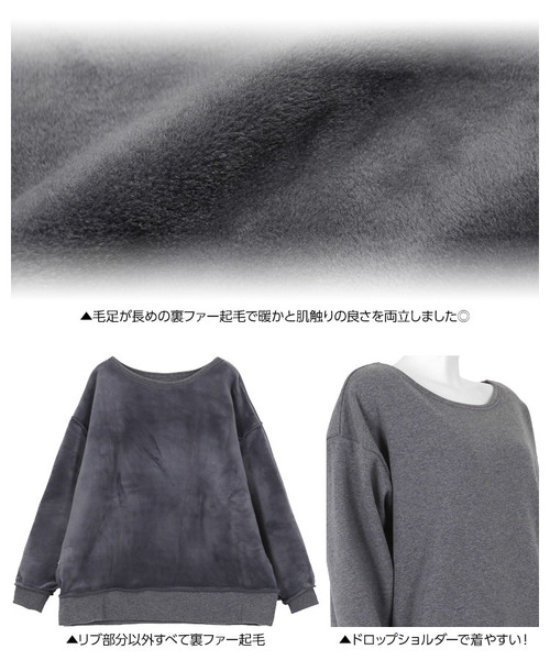 KOBE LETTUCE（コウベレタス）の「まるで着る毛布！暖かさダントツ『ぬく盛り』裏起毛スウェットボートネックドルマンチュニックプルオーバー＊レディース/トレーナー[C3527]神戸レタス（スウェット・レディース・チャコールグレー/ブラック/ダークグリーン/ピンク/グレイッシュベージュ・FREE）」の12枚目の写真