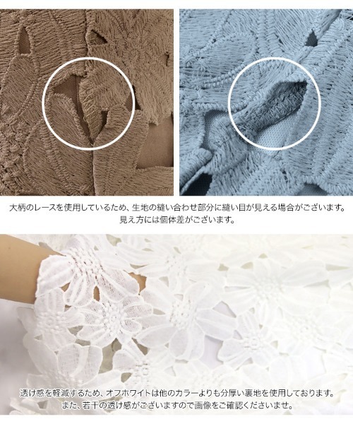 KOBE LETTUCE(コウベレタス)の「レースロングタイトスカート(スカート・レディース・パープル/ブルー/グリーン系その他/ベージュ/ブラック/ブラウン/ブルー系その他/オフホワイト・S/M)」の13枚目の写真