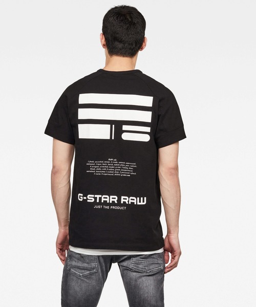 G-STAR(ジースター)の「Korpaz Logos GR T-Shirt(Tシャツ/カットソー・メンズ・ダークブラック/ライトグレー・MEDIUM/SMALL/LARGE/X-LARGE/X-SMALL/XX-SMALL)」の19枚目の写真