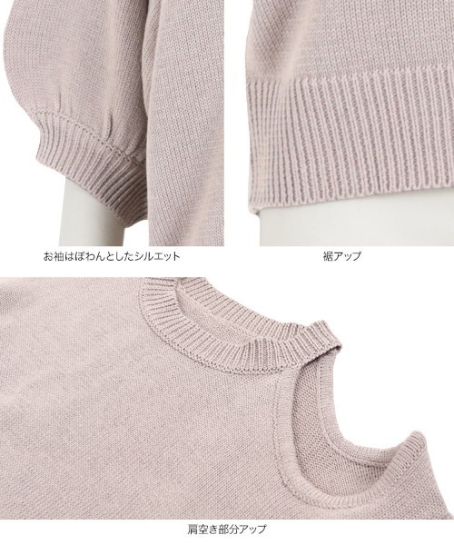 KOBE LETTUCE（コウベレタス）の「アシンメトリーデザイン5分袖ニットトップス（ニット/セーター・レディース・ライトベージュ/モカ/オリーブ/ブラック・FREE）」の9枚目の写真