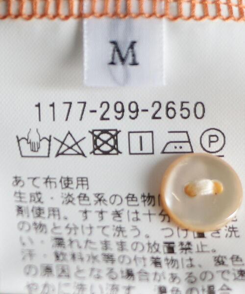 Camoshita（カモシタ）の「＜Camoshita UNITED ARROWS（カモシタ ユナイテッドアローズ）＞ マルチ ボーダー オープン シャツ（シャツ/ブラウス・メンズ・ブラウン/ロイヤルブルー・SMALL/MEDIUM/LARGE）」の16枚目の写真