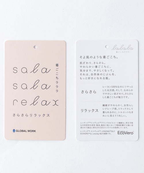 GLOBAL WORK(グローバルワーク)の「サラサラリラックスプリントブラウスフレンチスリーブ/954809(シャツ/ブラウス・レディース・ホワイト系その他/ネイビー/ホワイト系その他2/ホワイト系その他3・MEDIUM/LARGE)」の20枚目の写真