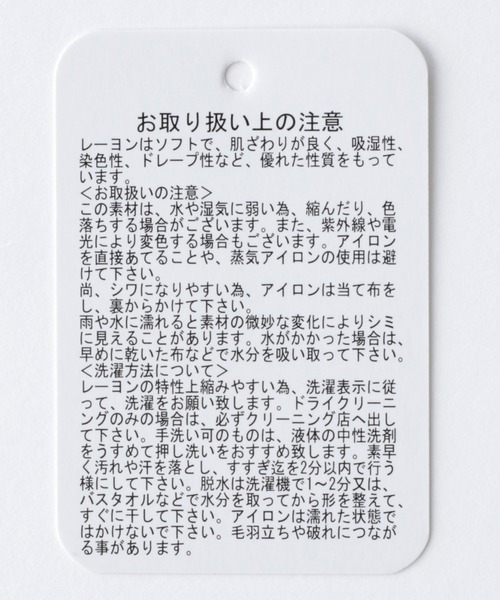 GLOBAL WORK(グローバルワーク)の「サラサラリラックスプリントブラウスフレンチスリーブ/954809(シャツ/ブラウス・レディース・ホワイト系その他/ネイビー/ホワイト系その他2/ホワイト系その他3・MEDIUM/LARGE)」の21枚目の写真