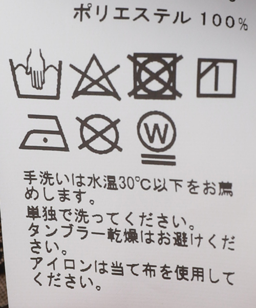 JOURNAL STANDARD(ジャーナルスタンダード)の「ジャガード ショーツ(その他パンツ・メンズ・ブラック/ネイビー/カーキ/ボルドー・MEDIUM/LARGE)」の16枚目の写真