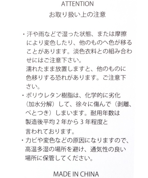 LEPSIM（レプシィム）の「フェイクレザーBIGショルダーバッグ　123146（ショルダーバッグ・レディース・ブラック/アイボリー/グレイッシュベージュ・ONE SIZE）」の19枚目の写真