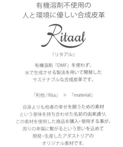 LEPSIM（レプシィム）の「フェイクレザーBIGショルダーバッグ　123146（ショルダーバッグ・レディース・ブラック/アイボリー/グレイッシュベージュ・ONE SIZE）」の5枚目の写真