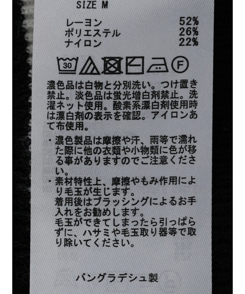 AMERICAN HOLIC（アメリカンホリック）の「パチパチしにくいリブタートルニットプルオーバー（ニット/セーター・レディース・アイボリー/ブラック/その他9/ライトグレー/レッド・M/L）」の12枚目の写真