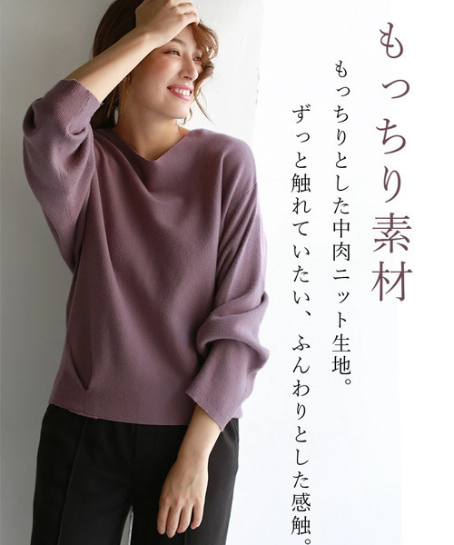 REAL CUBE（リアルキューブ）の「静電気防止裾タックニット（ニット/セーター・レディース・パープル/オフホワイト・M）」の6枚目の写真