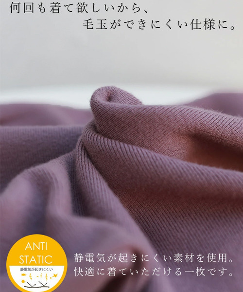 REAL CUBE（リアルキューブ）の「静電気防止裾タックニット（ニット/セーター・レディース・パープル/オフホワイト・M）」の9枚目の写真