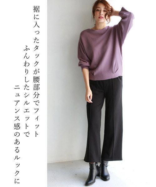 REAL CUBE（リアルキューブ）の「静電気防止裾タックニット（ニット/セーター・レディース・パープル/オフホワイト・M）」の8枚目の写真