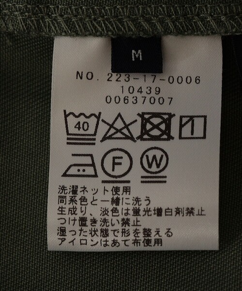 SHIPS Colors（シップス カラーズ）の「SHIPS Colors:〈洗濯機可能〉コットン ツイル ベイカー パンツ4◇（その他パンツ・レディース・オフホワイト/オリーブ/キャメル/ネイビー・SMALL/MEDIUM）」の20枚目の写真