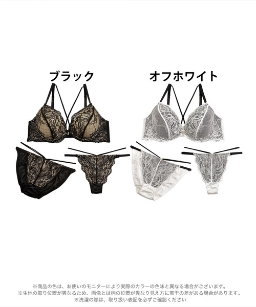 希少　ワコール　トレフル　入手困難　ブラジャー＆ソングセット　最高級 Yahoo!オークション - ワコール 最高級ブランド トレフル エデン