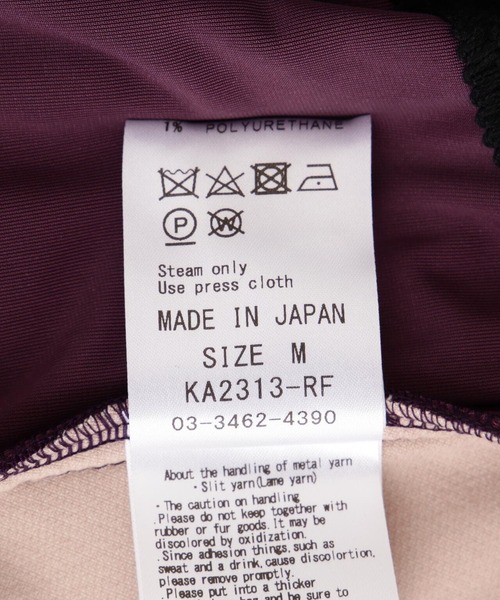 SHARE SPIRIT（シェアースピリット）の「SHARE SPIRIT/シェアースピリット/別注ベロアスカジャン HEART HAND（スカジャン・メンズ・パープル・M）」の13枚目の写真