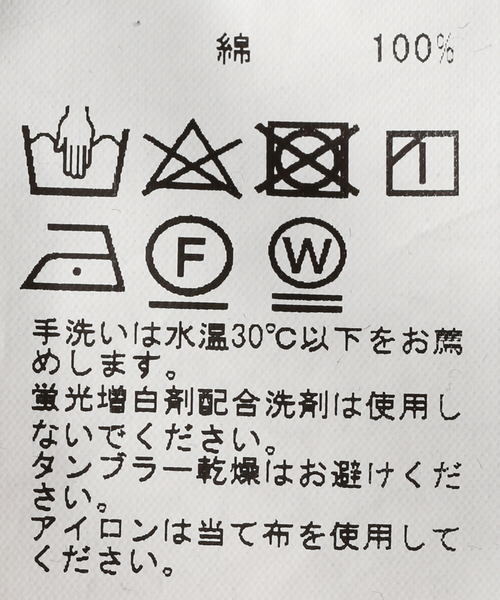 417 EDIFICE（フォーワンセブンエディフィス）の「コンパクトデニムジャケット / Gジャン /ブルゾン "セットアップ着用可"（シャツ/ブラウス・メンズ・ブルー系その他/ブラック/アイボリー・MEDIUM/LARGE）」の11枚目の写真