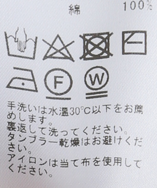 JOURNAL STANDARD LUXE(ジャーナルスタンダード ラックス)の「コンパクトジャージー クルーネック-Big-プルオーバー(Tシャツ/カットソー・レディース・チャコールグレー/ネイビー/ホワイト・FREE)」の9枚目の写真