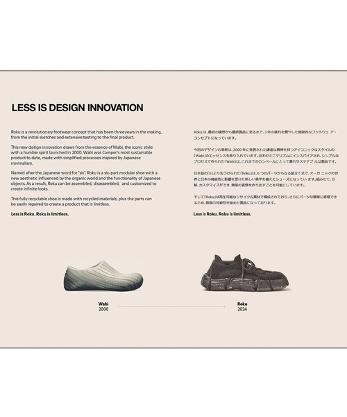 CAMPER（カンペール）の「[カンペール] ROKU / カジュアルシューズ（スニーカー・レディース・キャメル・23.5cm/25.5cm/24.0cm/23.0cm/25.0cm/22.5cm）」の6枚目の写真