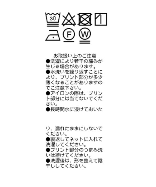 RIVE DROITE(リヴドロワ)の「【目を惹くBIGロゴ】ワイドロゴTee(Tシャツ/カットソー・レディース・ホワイト/チャコールグレー/ベージュ・FREE)」の10枚目の写真