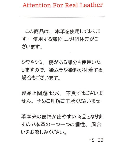 niko and...（ニコアンド）の「カウレザー配色ミニウォレット（財布・メンズ・ブラック/グリーン/ブラウン・FREE）」の19枚目の写真