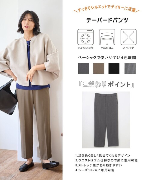 ANY(エニィ)の「【ウエストゴム/2WAYストレッチ】テーパードパンツ(その他パンツ・レディース・黄土色系/ブラック系/グレー系/ライトグレー系1・1/2/3)」の11枚目の写真