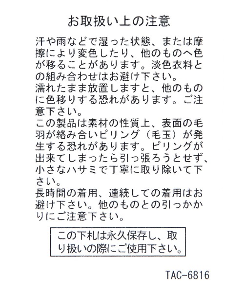 niko and...（ニコアンド）の「オリジナルハートアームウォーマー（アームカバー・レディース・ピンク/ネイビー・FREE）」の11枚目の写真