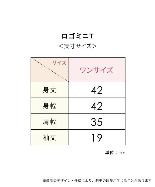 PEACH JOHN（ピーチジョン）の「ロゴミニＴ（Tシャツ/カットソー・レディース・ホワイト/ホワイト×ブラック・ONE SIZE）」の4枚目の写真