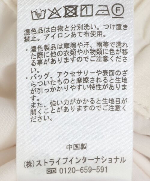 earth music&ecology（アースミュージックアンドエコロジー）の「サイドリボンティアードスカート（スカート・レディース・ブラック/ライトグレー/アイボリー・FREE）」の5枚目の写真