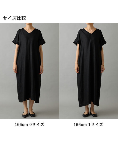 セール】麻調合繊カフタンワンピース（ワンピース）｜BEARDSLEY