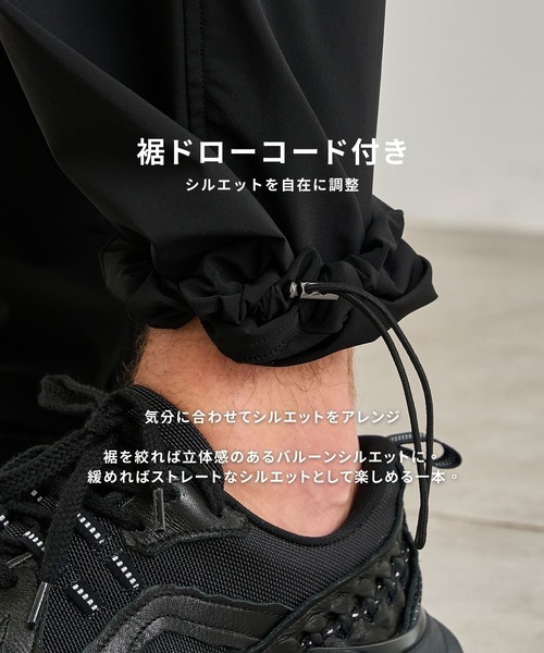 UNITED TOKYO(ユナイテッドトウキョウ)の「【残りわずか】撥水ナイロントリコット カーゴパンツ |撥水/薄手/軽量/防シワ(カーゴパンツ・メンズ・ダークグレー/ブラック・1/2)」の3枚目の写真