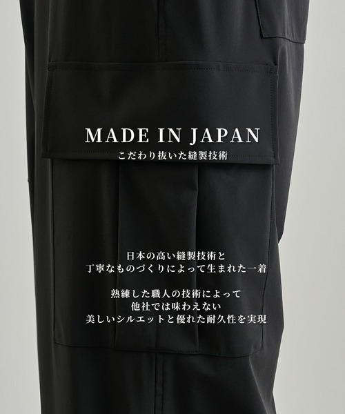 UNITED TOKYO(ユナイテッドトウキョウ)の「【残りわずか】撥水ナイロントリコット カーゴパンツ |撥水/薄手/軽量/防シワ(カーゴパンツ・メンズ・ダークグレー/ブラック・1/2)」の6枚目の写真