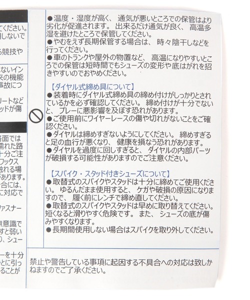 MIZUNO(ミズノ )の「【MIZUNO】WAVE PROPHECY LS(スニーカー・レディース・ブラック・24cm/25cm/24.5cm)」の12枚目の写真