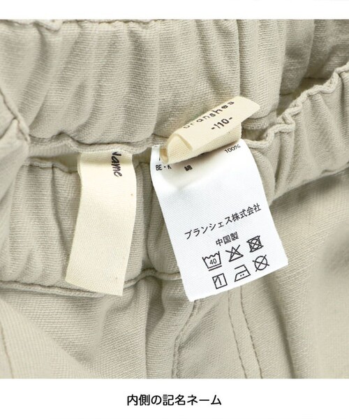 BRANSHES(ブランシェス)の「【あったか/ゆったり】裏起毛ペインターパンツ(その他パンツ・キッズ・カーキ/ブラック/ネイビー/ベージュ・80/120/110/100/90/150/140/130)」の11枚目の写真