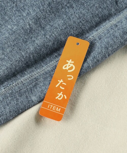 BRANSHES(ブランシェス)の「【あったか/ゆったり】裏起毛ペインターパンツ(その他パンツ・キッズ・カーキ/ブラック/ネイビー/ベージュ・80/120/110/100/90/150/140/130)」の8枚目の写真