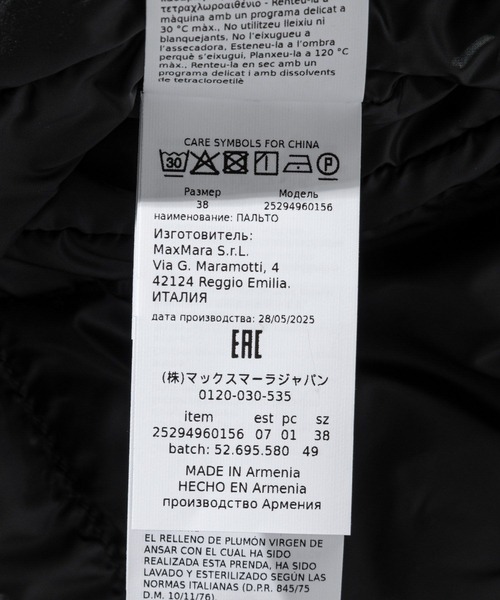 Max Mara（マックスマーラ）の「MAX MARA THE CUBE SEIPAR マックスマーラ ザ・キューブ ダウンジャケット（ダウンジャケット/コート・レディース・ブラック・38）」の15枚目の写真