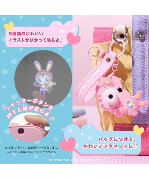 TOKOTOYZ(トコトイズ)の「メゾピアノ 絵変わりトイカメラ ベリエちゃん/ブルーベリエちゃん(フィギュア・メンズ・ベリエちゃん/ブルーベリエちゃん・FREE)」の6枚目の写真