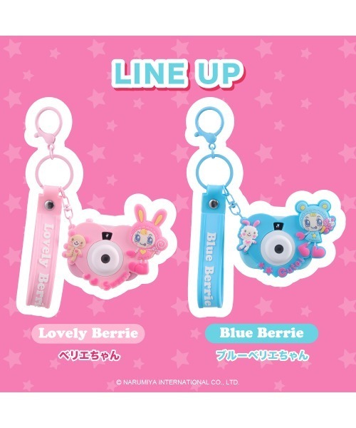 メゾピアノ 絵変わりトイカメラ ベリエちゃん/ブルーベリエちゃん
