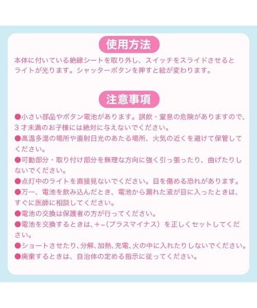 TOKOTOYZ(トコトイズ)の「メゾピアノ 絵変わりトイカメラ ベリエちゃん/ブルーベリエちゃん(フィギュア・メンズ・ベリエちゃん/ブルーベリエちゃん・FREE)」の3枚目の写真