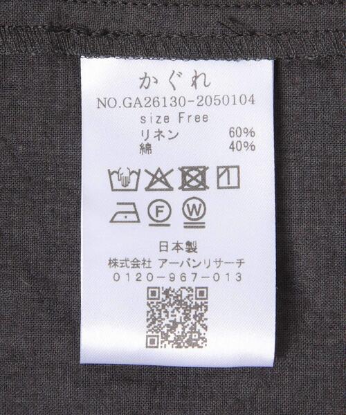かぐれ(カグレ)の「リネンコットンタックスカート(スカート・レディース・チャコールグレー/ブラック・FREE)」の8枚目の写真