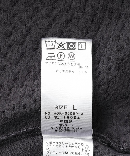  j.n.r.d（ジェー・エヌ・アール・ディー）の「杢ストレッチダンボールフルジップパーカー（パーカー・メンズ・パープル/オフホワイト/チャコールグレー・L/M/S/LL）」の17枚目の写真