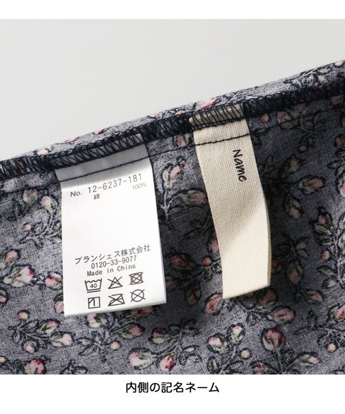 BRANSHES(ブランシェス)の「【おそろい】小花柄フリル肩あきワンピース(ワンピース・キッズ・ネイビー/ブルー・110/100/130/140/150/120)」の22枚目の写真