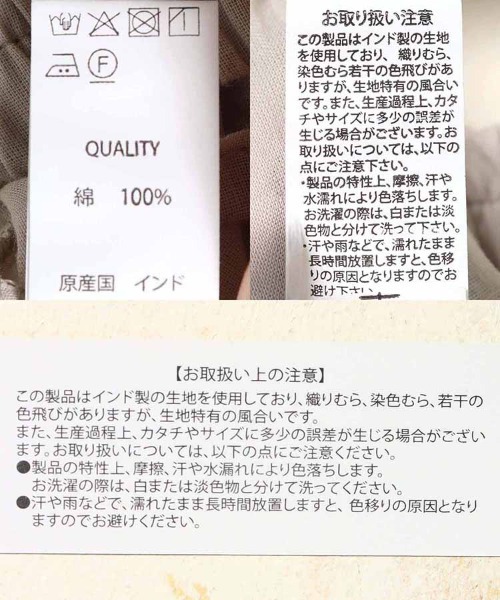 Bleu Bleuet(ブルーブルーエ)の「オリエンタル柄パンツスカート(スカート・レディース・ブラック・FREE)」の9枚目の写真