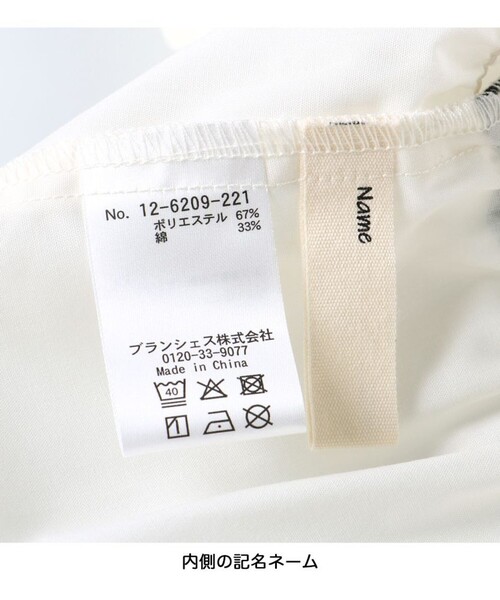 BRANSHES(ブランシェス)の「【おそろい】肩あきシャーリングトップス(シャツ/ブラウス・キッズ・ピンク/アイボリー・90/100/110/120/80/130/140/150)」の4枚目の写真