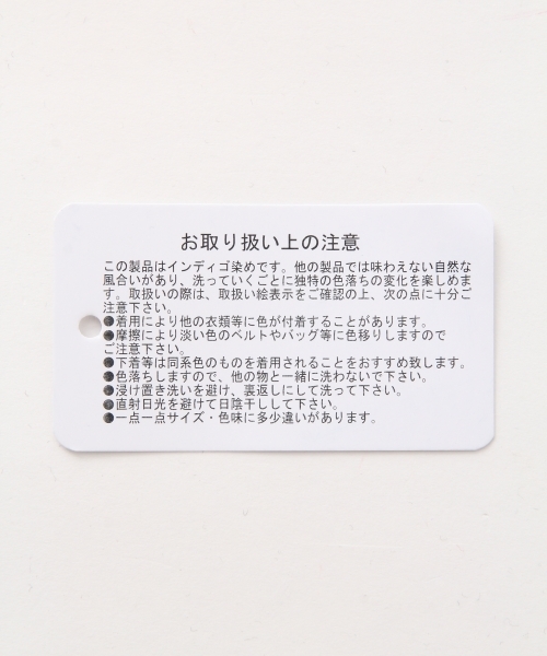 LEPSIM(レプシィム)の「マタニティ/ストレッチハイブリッドデニムスリムパンツ 726185(マタニティウェア/グッズ・レディース・ブルー系その他/ブルー/ワンウォッシュ・LARGE/MEDIUM)」の9枚目の写真