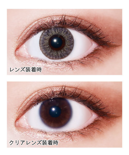 Eye Deco Eye Deco Labeaute Medium 1ヶ月 マンスリー 度なし Dia14 2mm 里見茜 渚 階上実穂 アイデコ ラボーテ ミディアム カラコン コンタクトレンズ Wear