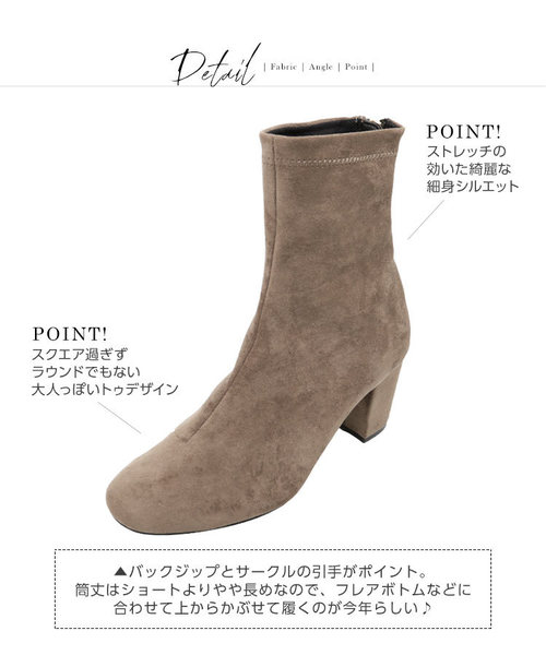 KOBE LETTUCE(コウベレタス)の「バックサークルジップショートブーツ(ブーツ・レディース・ホワイト/ブラック/モカ/ブラック系その他/レオパード/グレイッシュベージュ・LL/S/M/L)」の10枚目の写真