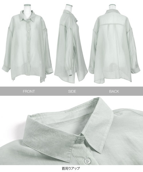 KOBE LETTUCE（コウベレタス）の「ビッグシルエットシアーシャツ（シャツ/ブラウス・レディース・ブラック/ミント/ラベンダー/オフホワイト/ライトベージュ/グリーン系その他/ブラック系その他/グレイッシュベージュ/ピンク/ホワイト/キャメル/ブルー/ホワイト系その他/パープル系その他・FREE）」の19枚目の写真