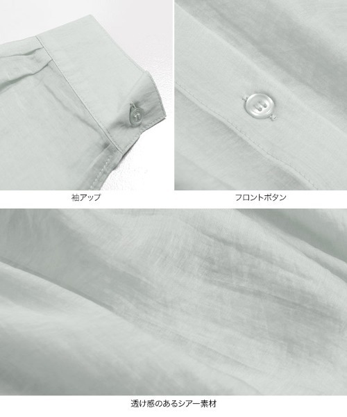 KOBE LETTUCE（コウベレタス）の「ビッグシルエットシアーシャツ（シャツ/ブラウス・レディース・ブラック/ミント/ラベンダー/オフホワイト/ライトベージュ/グリーン系その他/ブラック系その他/グレイッシュベージュ/ピンク/ホワイト/キャメル/ブルー/ホワイト系その他/パープル系その他・FREE）」の18枚目の写真