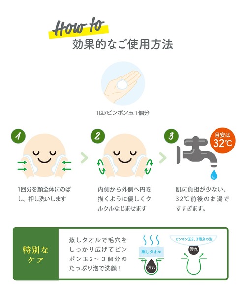 MoccHi SKIN（モッチスキン）の「ZOZO限定 モッチスキンレモン